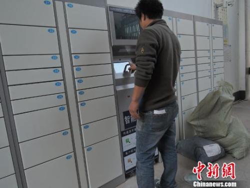 快递员小刘使用智能快递柜投送包裹。 韩章云 摄 快递员小刘使用智能快递柜投送包裹。 韩章云 摄