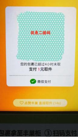 受访者供图 受访者供图