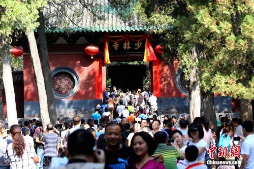 资料图:嵩山少林寺。中新社记者 王中举 摄 资料图:嵩山少林寺。中新社记者 王中举 摄