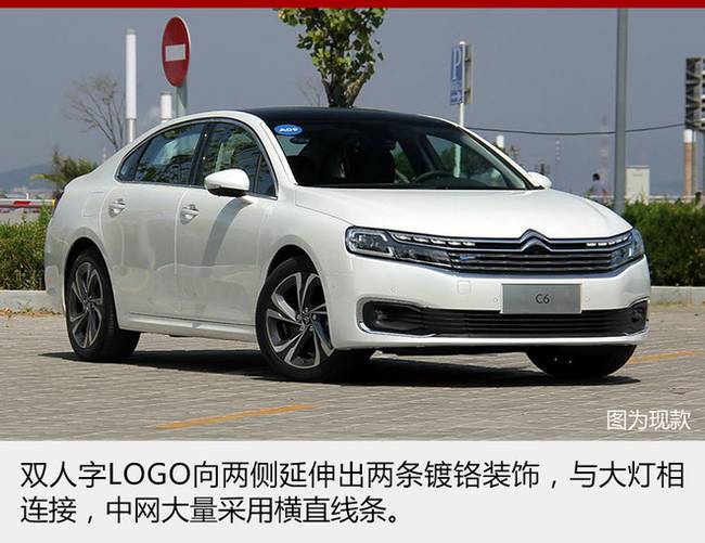 东风雪铁龙新车 东风雪铁龙新车