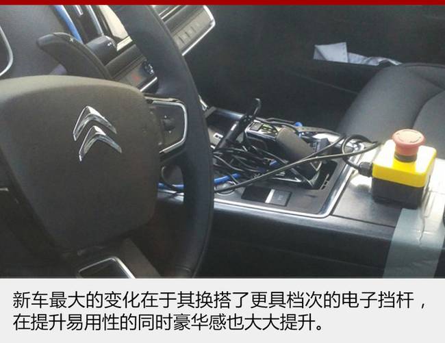 东风雪铁龙新车 东风雪铁龙新车