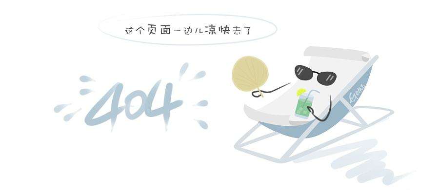 600多家化工园区必看的安全管控信息化凯时app官方首页的解决方案
